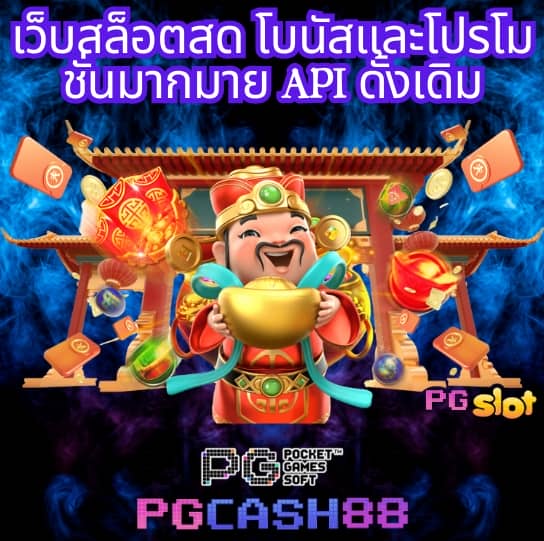 ak888สล็อต